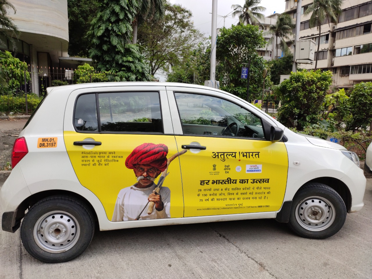 WhatsAppImage2021-08-14at2.30